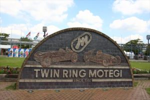 Motegi tiếp tục tổ chức MotoGP đến năm 2023